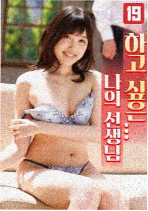 剧集长卷潮汐笔记封套